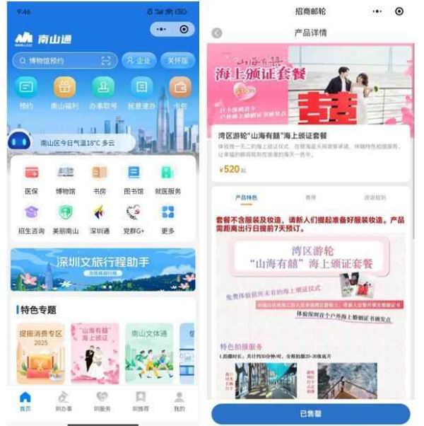 图片16.png