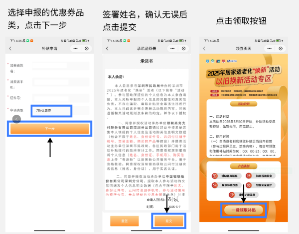 图片3.png
